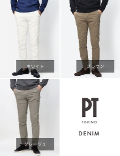 PT TORINO DENIM / s[eB[gm fj / INDIE / X[p[X tBbg / SUPER SLIM FIT / Xgb` \tgRbg XbNX / fjX^ / C5ZP01Z0-TU96T0 yY016.zCg/Y245.O[W/Y157.uEz