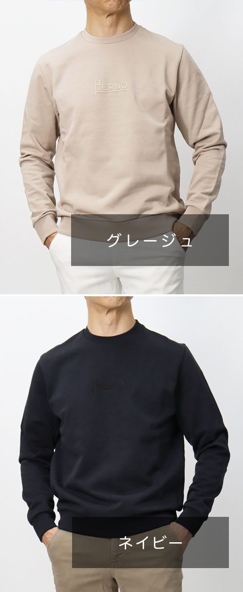 HERNO　スウェット　トレーナー　ベージュ　クルーネック　ロゴ入り　48 HERNO スウェット トレーナー ベージュ クルーネック ロゴ入り