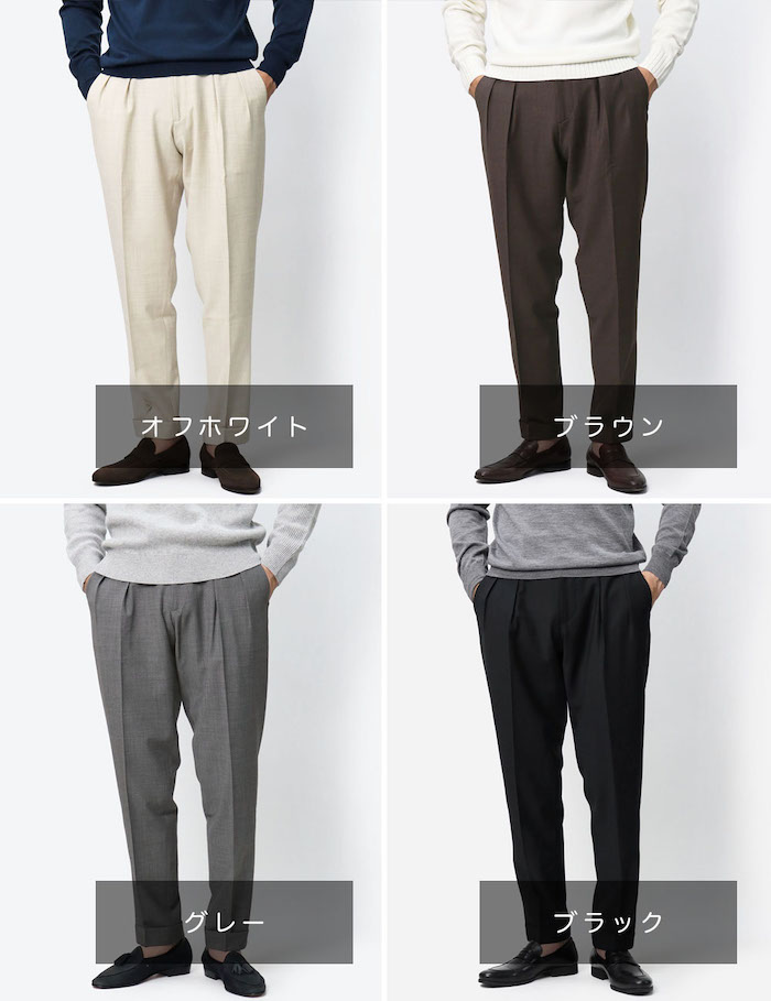 ベルウィッチ　46 2タックチノ　サイドアジャスター　スコッチ ベルウィッチ / BERWICH / スコッチ / SCOTCH / ツープリーツ パンツ