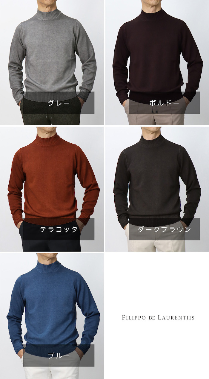 フィリッポ デ ローレンティス / FILIPPO DE LAURENTIIS / モック