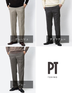 PT TORINO / s[eB[ gm / VeBtBbg / CITY FIT / v[c pc / SUPER 110's / E[ Cgtl / Xgb` yCOQFCFZ00CL1 / CM13zy0040.O[W / 0230.O[ / 0240._[NO[z