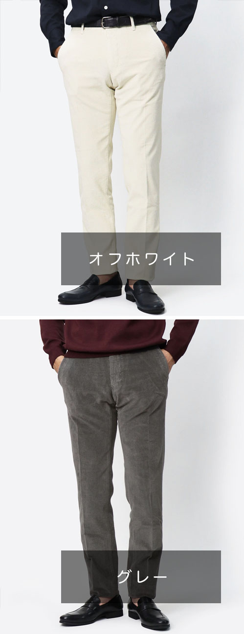 インコテックス スラックス / INCOTEX SLACKS / 100型 / ストレッチ