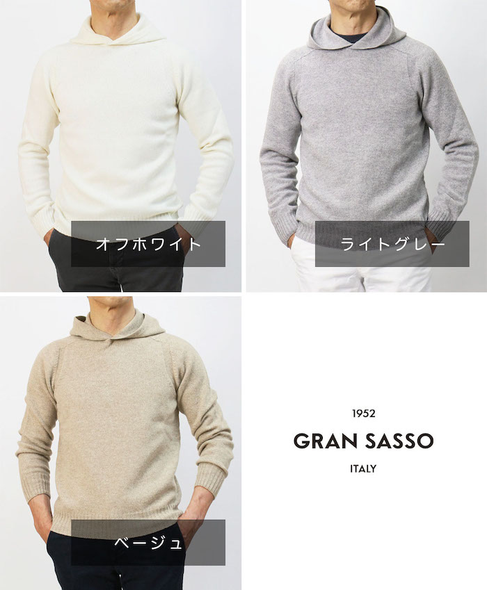 GRAN SASSO【新品タグ付】 現行 ケーブル ニット 白 ホワイト スパングルケーブルニット （ニット・セーター）｜GRACE