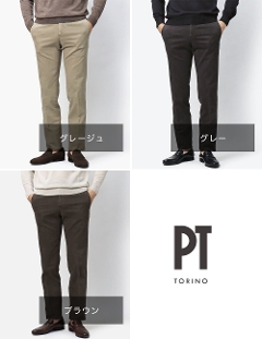 PT TORINO / s[eB[ gm / X[p[X tBbg / SUPER SLIM FIT / m[v[c XbNX / 2PLYRbgMo / Xgb``m / K[g_Cii߁j yCODL01Z00CL1-TU99zy0060.O[W / 0170.uE / 0255.O[z