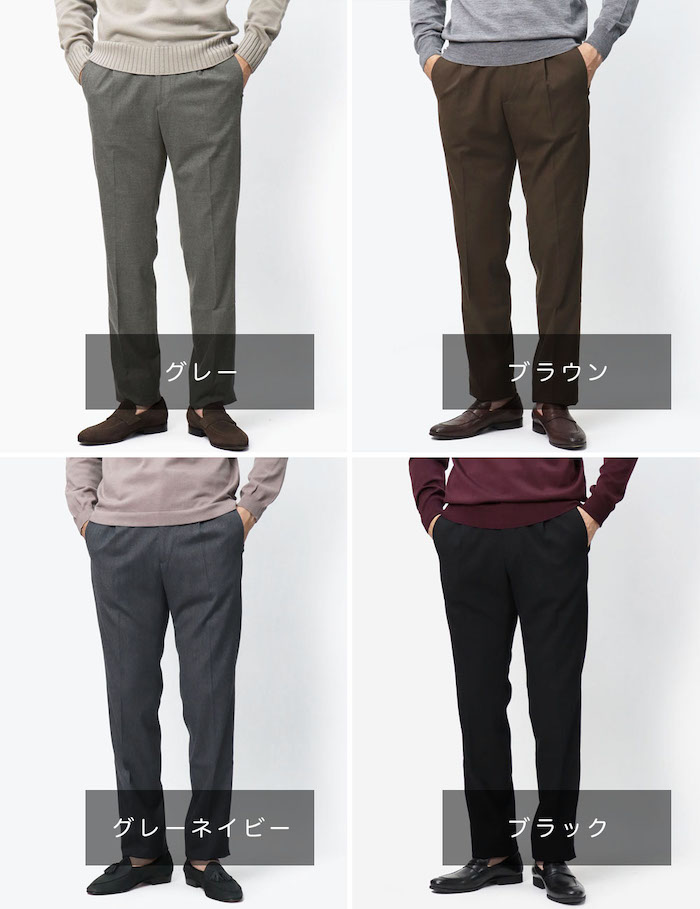 ベルウィッチ / BERWICH / ベルト / BERTO / ワンプリーツ パンツ