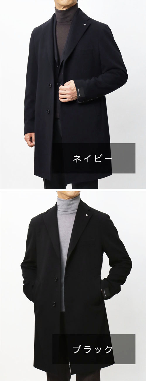 タリアトーレ / TAGLIATORE / チェスター コート / ウール カシミヤ