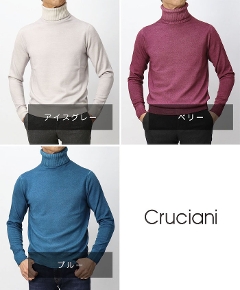 N`A[j / Cruciani / ^[glbN jbg / i E[ Q[W؂ւ / JU4202 yACXO[ / u[ / x[z