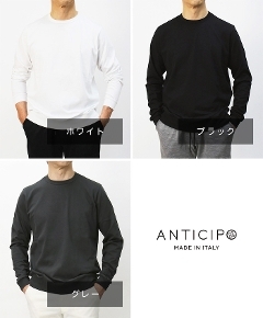 AeB[`| / ANTICIPO / N[lbN OX[u TVc / Rbg / NEBBIOLO LUNGO-smooth yzCg/O[/ubNz