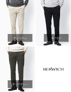 xEBb` / BERWICH / xg / BERTO / v[c pc / EGXgS / E[BXR[X Xgb` / GT1782X yO[W / _[NO[ / lCr[z
