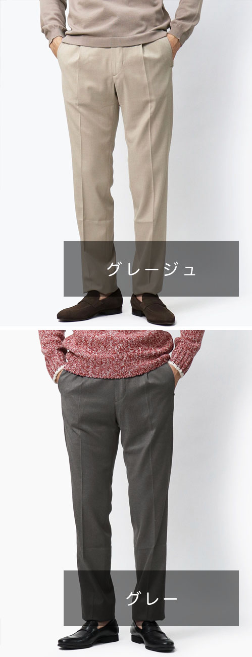ベルウィッチ　グレージュ　スラックス ウエストゴム ベルウィッチ / BERWICH / ベルト / BERTO / ワンプリーツ パンツ