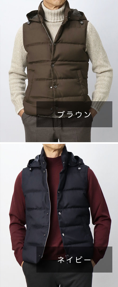 モンテコーレ / Montecore / ウールサージ / ダウン ベスト / スタンド