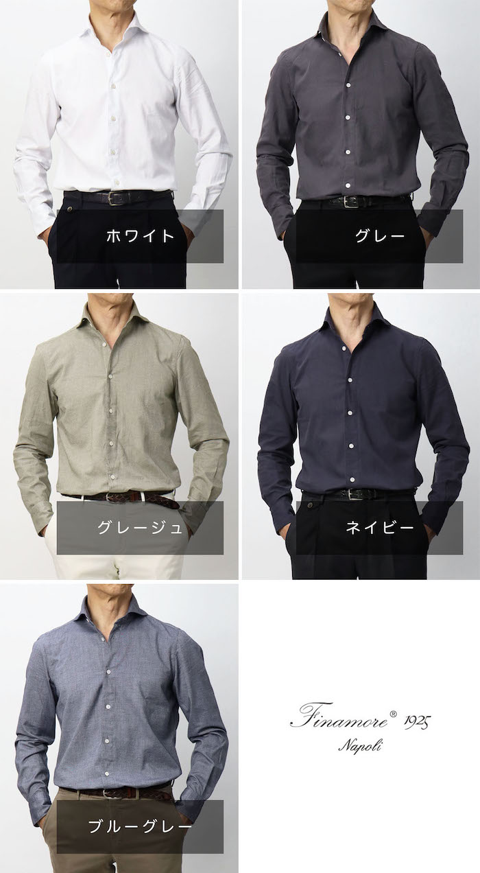 フィナモレ / Finamore / セルジオ / SERGIO / カッタウェイ シャツ