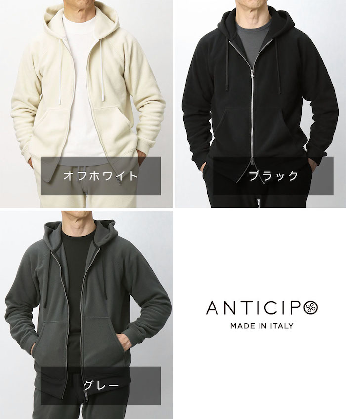 【NEW】ANTICIPO アンティーチポ GRECOジップアップフーディー アンティーチポ / ANTICIPO / ZIP パーカー / セットアップ対応