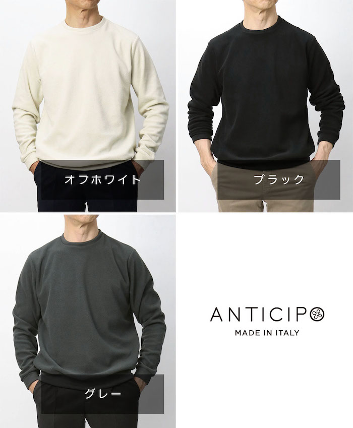 アンティーチポ / ANTICIPO / クルーネック ロングスリーブ Tシャツ