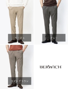 �x���E�B�b�` / BERWICH / �x���g / BERTO / �����v���[�c �p���c / �E�G�X�g�S�� / �E�H�b�V���u�� �G�R�E�[��  / �X�g���b�` / BN7000X �y�x�[�W�� / ���C�g�u���E�� / �O���[�z