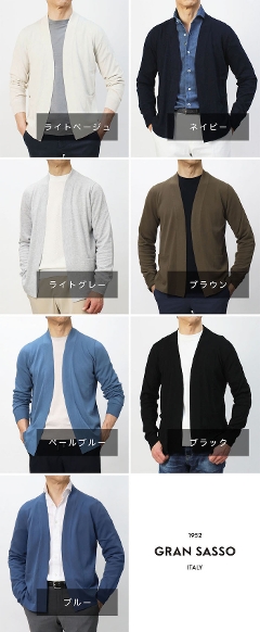 �O�����T�b�\ / GRANSASSO / �{�^�����X �J�[�f�B�K�� / �t���b�V�� �R�b�g�� 12G / �V���[�g�� / 57185-20649 �y�S7�F�z