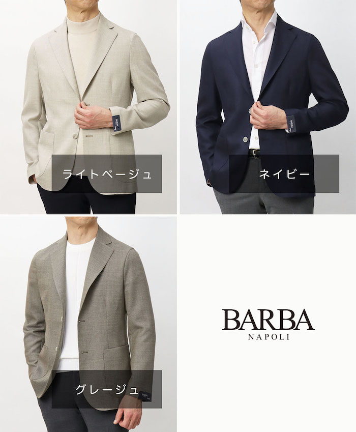 バルバ / BARBA / シャツ ジャケット / 軽量 ウール ホップサック