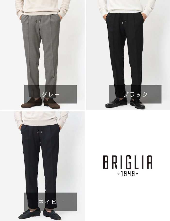 ブリリア 1949 / BRIGLIA 1949 / WIMBLEDONS / リラックス パンツ