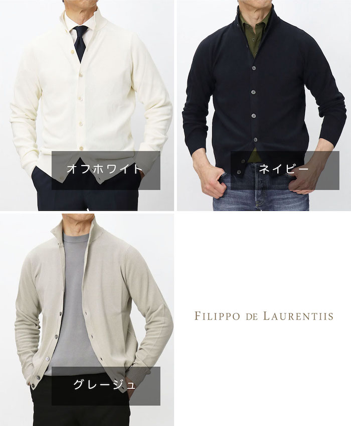 フィリッポ デ ローレンティス / FILIPPO DE LAURENTIIS / スタンド