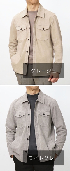 �A���} / ARMA / DEX / ���U�[�V���c�A�E�^�[ / �S�[�g�X�G�[�h �y�O���[�W��/���C�g�O���[�z