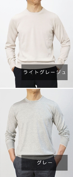 �O�����T�b�\ / GRANSASSO / �����O�X���[�u  / �z�F �N���[�l�b�N �j�b�g / 18G �V���N�R�b�g�� / 43167/16290 �y101.���C�g�O���[�W�� / 050.�O���[�z