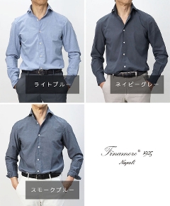 �t�B�i���� / Finamore / �Z���W�I / SERGIO / �J�b�^�E�F�C �V���c / �X�[�p�[���C�g�R�b�g�� /  �C���f�B�S�t�F�C�X / BALI �y���C�g�u���[ / �X���[�N�u���[ / �l�C�r�[�O���[�z