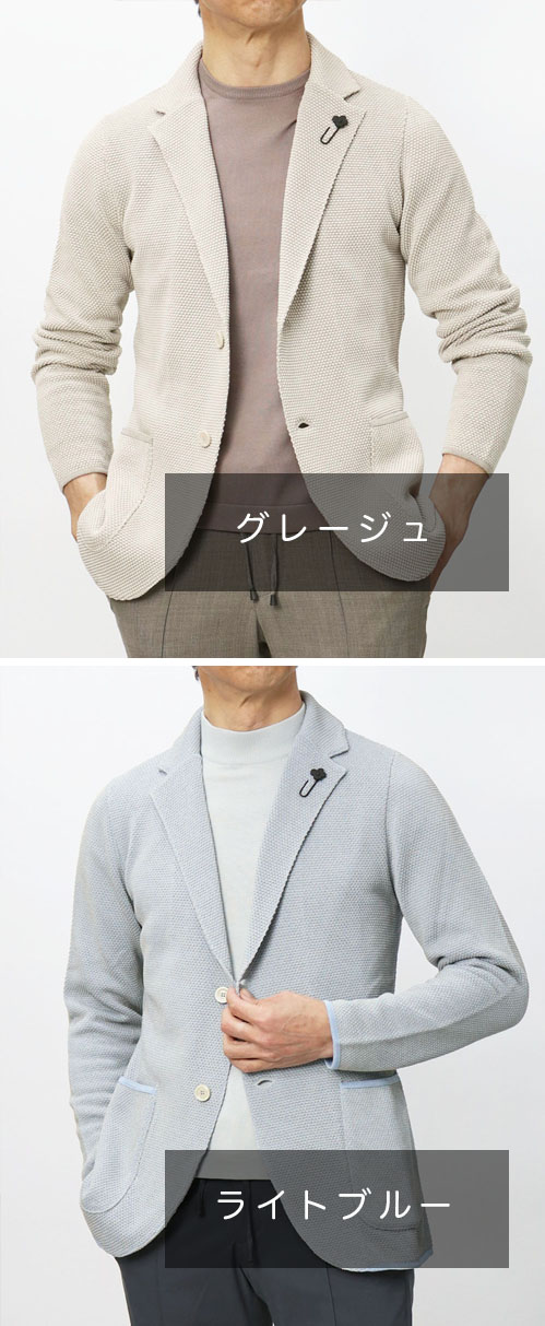 ラルディーニ / LARDINI / ニット ジャケット / 細身型 / コットン