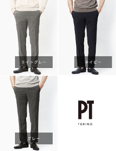 PT TORINO / �s�[�e�B�[ �g���m / SLIM JOGGER / �X���� �W���K�[ / �X���� �t�B�b�g / SLIM FIT / �����b�N�X �p���c / �E�H�b�V���u���e�N�m�E�[�� / COVSJGZ20CL1-PO35�y0230.���C�g�O���[ / 0240.�O���[ / 0360.�l�C�r�[�z