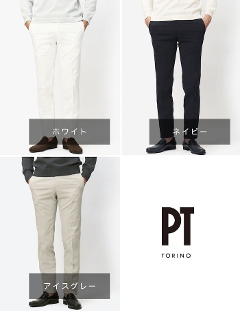 PT TORINO / �s�[�e�B�[ �g���m / �X�[�p�[�X���� �t�B�b�g / SUPER SLIM FIT / �m�[�v���[�c �X���b�N�X / ���C�g�R�b�g���M���o / �X�g���b�` �yCODT01Z00CL1 / PU42�z�yY010.�z���C�g / Y210.�A�C�X�O���[ / Y372.�l�C�r�[�z