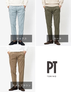 PT TORINO / �s�[�e�B�[ �g���m / NEW BERLIN / �j���[�x������ / �X���� �t�B�b�g / SLIM FIT / �����b�N�X �p���c / �X�[�p�[���C�g�e�N�m�R�b�g���|�v���� / COHSBRZE0CL1-VD05�y0310.�T�b�N�X / 0060.���C�g�u���E�� / 0445.�J�[�L�z
