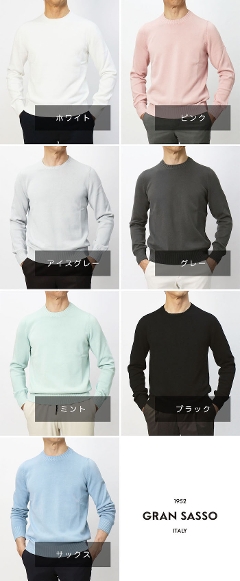 �O�����T�b�\ / GRANSASSO / ���� �N���[�l�b�N �j�b�g / 8G �\�t�g �R�b�g�� / 23107-18136 �y�S�V�F�z