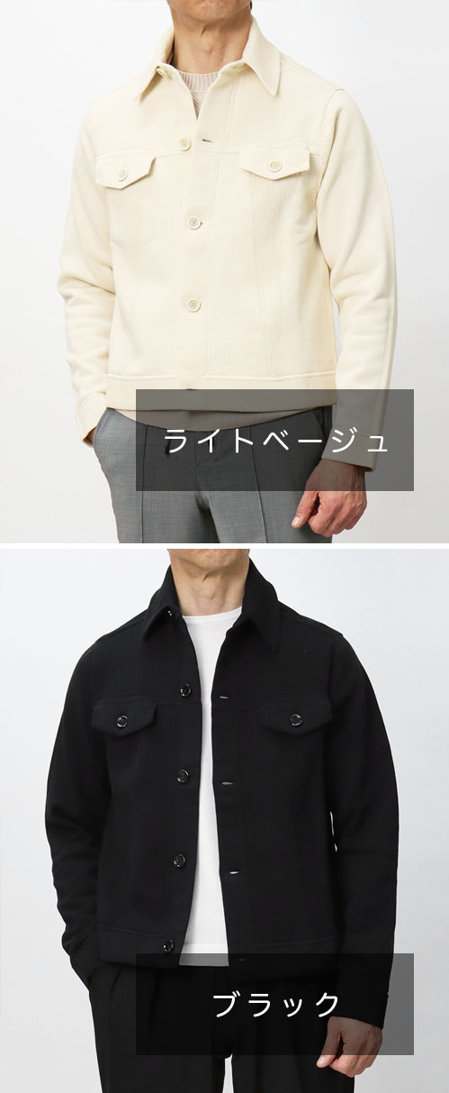 ラルディーニ / LARDINI / ニット Gジャン / 細身型 / コットン