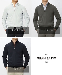 �O�����T�b�\ / GRANSASSO / �_�u�� ZIP �X�^���h�J���[ �j�b�g �u���]�� / 12G �\�t�g�R�b�g�� / 55111-18190 �y050.�A�C�X�O���[ / 598.�l�C�r�[ / 095.�O���[�z