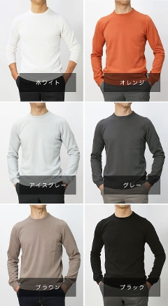 �O�����T�b�\ / GRANSASSO / �����O�X���[�u T�V���c / ���� �N���[�l�b�N �j�b�g / 12G �\�t�g �R�b�g�� / 58136-18120 �y�S6�F�z