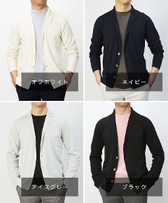 �O�����T�b�\ / GRANSASSO / �j�b�g �W���P�b�g / 12G �\�t�g �R�b�g�� / 57105-18129 �y007.�I�t�z���C�g / 050.�A�C�X�O���[ / 598.�l�C�r�[ / 099.�u���b�N�z