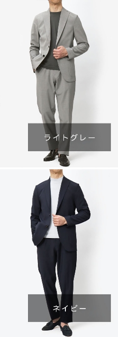 �{���I�� / BOGLIOLI / �C�[�W�[�X�[�c / EASY SUIT / �����v���[�c �X�[�c / �T�}�[�g���s�J���E�[�� / �X�g���b�` / ���n / 2B�V���O�� / 913A2I-SB5109 �y850.���C�g�O���[/780.�l�C�r�[�z