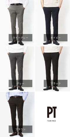 PT TORINO / �s�[�e�B�[ �g���m / �g���x�� / TRAVEL / �X�[�p�[�X���� �t�B�b�g / SUPER SLIM FIT / �m�[�v���[�c �X���b�N�X / �X�g���b�` �E�H�b�V���u�� �e�N�m�E�[�� �yCODS01Z/PO35�z�y�S5�F�z