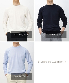 �t�B���b�| �f ���[�����e�B�X / FILIPPO DE LAURENTIIS / ���� �N���[�l�b�N �j�b�g / �J�V�~���R�b�g�� / �d�˒��� / 6110-GC1ML2A02�y0166.�I�t�z���C�g / 7105.���C�g�u���[ / 8902.�l�C�r�[�z