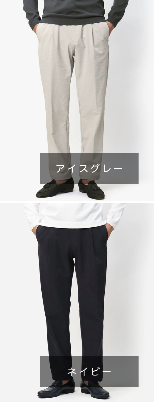 ヘルノ / HERNO / ワンプリーツ / リラックスパンツ / ストレッチシア