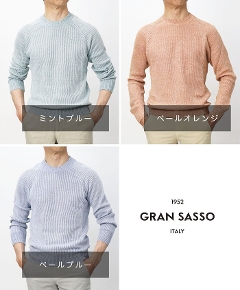 �O�����T�b�\ / GRANSASSO / �����҂� �N���[�l�b�N�T�}�[�j�b�g / ���l���R�b�g�� / ���O�����X���[�u / 23152-18632 �y430.�~���g�u���[ / 520.�y�[���u���[ / 160.�y�[���I�����W�z