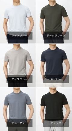 �U�m�[�l / ZANONE / �A�C�X�R�b�g�� / ice cotton / �N���[�l�b�N T�V���c / 815214-Z0380�y�S�U�F�z