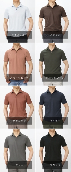 �U�m�[�l / ZANONE / �|���V���c / �A�C�X�R�b�g�� / ice cotton / 815159-ZG380 �y�S8�F�z