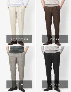 �u�����A 1949 / BRIGLIA 1949 / WIMBLEDONS / �����b�N�X �p���c / �A�N�e�B�u���l�� /  ACTIVE LINEN / �E�G�X�g�S�� �y���C�g�x�[�W�� / �O���[ / �u���E�� / �u���b�N�z