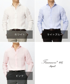 �t�B�i���� / Finamore / �Z���W�I / SERGIO / �J�b�^�E�F�C �V���c / ���l�� 100% / BALI �y�z���C�g / �s���N / ���C�g�u���[�z