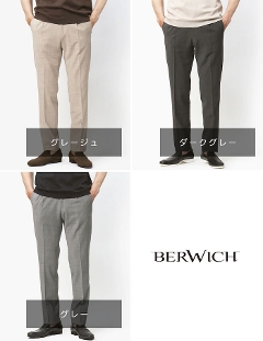 �x���E�B�b�` / BERWICH / �x���g / BERTO / �Z�b�g�A�b�v�Ή� / �����v���[�c �p���c / �E�G�X�g�S�� / �E�H�b�V���u���e�N�m�E�[�� / GT1442X �y�O���[�W�� / �O���[ / �_�[�N�O���[�z