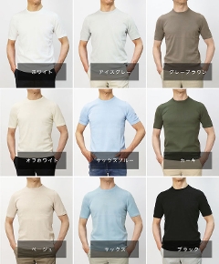 �O�����T�b�\ / GRANSASSO / �N���[�l�b�N �j�b�g T�V���c / 12G �\�t�g �R�b�g�� / 58138-18120 �y�S9�F�z