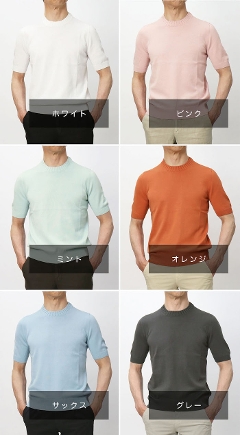 �O�����T�b�\ / GRANSASSO / �N���[�l�b�N �j�b�g T�V���c / 14G �\�t�g�R�b�g�� / 57188-18163 �y�S�U�F�z