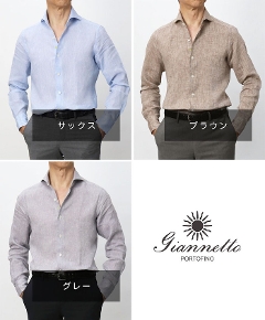 �W�����l�b�g / GIANNETTO / �J�b�^�E�F�C �V���c / ���l�� 100% / VINCI FIT / 61839-630V84 �y�T�b�N�X / �O���[ / �u���E���z