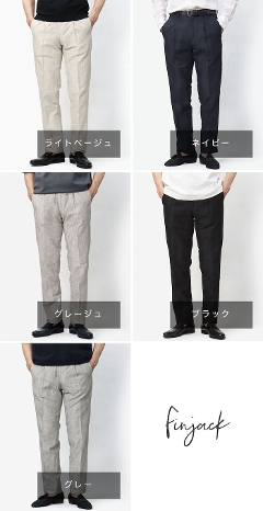 �t�B���W���b�N / Finjack / �Z�b�g�A�b�v�Ή� / �����b�N�X�p���c / ���y�� ���l���R�b�g���k�� �y�S5�F�z