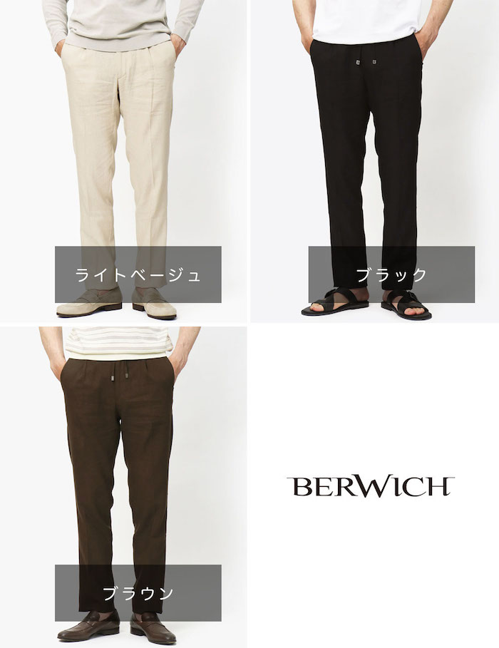 ベルウィッチ / BERWICH / luccicare別注モデル / スピアッジャ1P